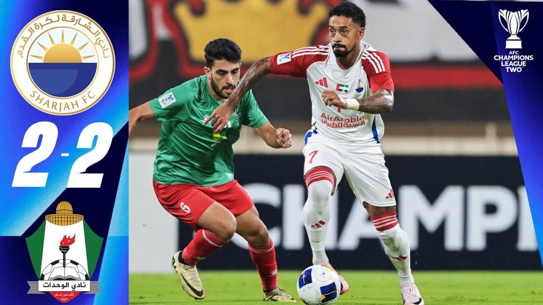 Sharjah FC (UAE) - Al Wehdat (JOR) - Highlights - AFC Champions League Two™